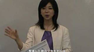 話し方教室KEE'Sの話し方レッスンを公開