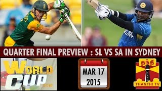 ICC Cricket World Cup 2015 : Quarter final Preview - South Africa vs Sri Lanka at Sydney
