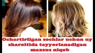 Ochartirilgan (осветленный) sochlar uchun uy sharoitida tayyorlanadigan maxsus niqob