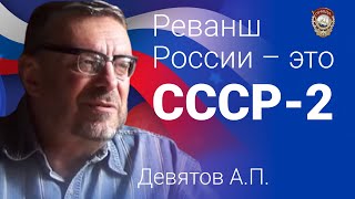 Вскрытие секретных смыслов