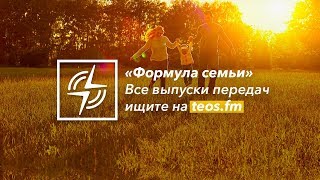 Родом из детства