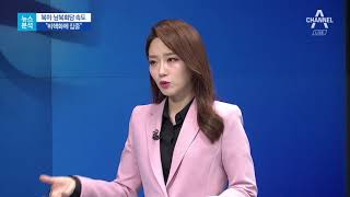 [뉴스분석]北 ‘인질 외교’ 직접 상대 않는 미국 왜?