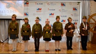 Конкурс-фестиваль посвящённый «Дню Победы»