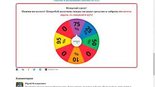 Потенциалекс - ни стояка, ни денег!