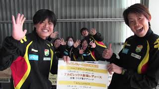 【ジェフ公式】ジェフレディース 3月24日ホーム開幕 新潟L戦 チケット販売中！