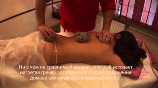 Цветущий лотос. Русский гречишный массаж
