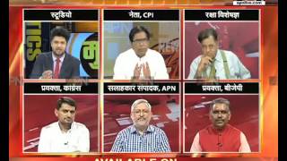 APN Mudda: Communist rule will end Naxalism: CPI leader Amir Haider Zaidi