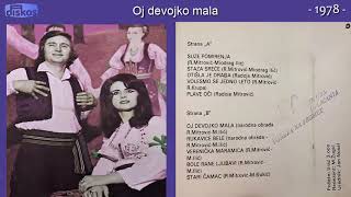 Duet Stevanovic - Oj devojko mala - (Audio 1978)