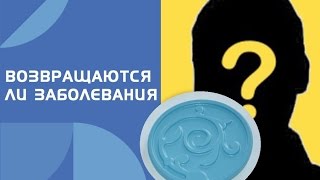Возвращаются ли заболевания. Катушки Мишина (вихревая медицина)
