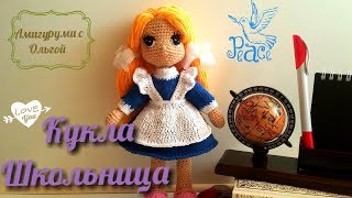Кукла Школьница. Вяжем школьный фартук. Амигуруми