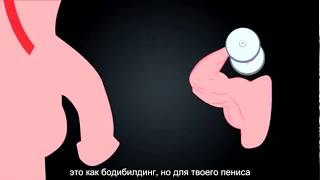 Вакуумные помпы Bathmate в sexshop-ptz.ru