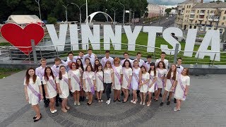 Танець . 11-А . Флешмоб . Вінниця . Школа-гімназія №2