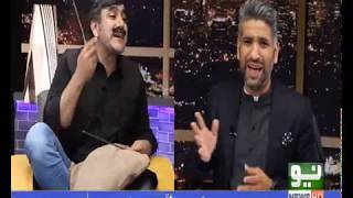 Shaukat Ali Yousafzai | NAB | National Alien Broadcast | Comedy Show | Full Program | 21 Jan 2020