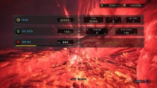 Monster Hunter: World - [헤비보우건] 황제금 포통-용산 / 베히모스 확산 극한 솔플 클리어 - END