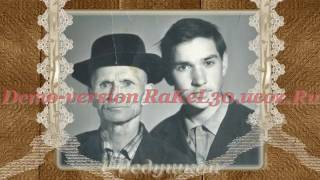 видео поздравления из фотографий