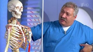 Межреберная невралгия. От чего болит в груди. Жить здорово! (24.10.2016)