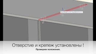 Быстрая установка фурнитуры SolidWorks