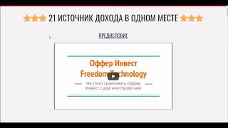 партнерку я могу заработать без вложений и как заработать на партнерках 3000 бесплатными методами
