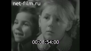 киножурнал СОВЕТСКИЙ УРАЛ 1960 № 20