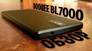 ЗДОРОВЯК DOOGEE BL7000 ! ОБЗОР СМАРТФОНА С ГИГАНТСКОЙ БАТАРЕЕЙ!