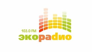 Экорадио / Онлайн трансляция - 103.00 Fm