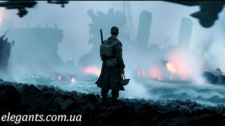Захватывающий фильм о войне «Город 44», на elegants.com.ua - канал «Элегант Плюс» Сумы (Украина)
