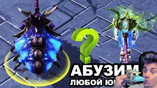 НА ЧТО СПОСОБНЫ ЗАРАЗИТЕЛИ В STARCRAFT 2?