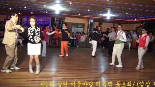 창원어울마당1,// 246 리듬짝 잔발 비빔발 따닥발 구름발 리듬댄스 사교댄스 카페 콜라텍 캬바레 무도학원 동호회.// ※=우진(오영택)영상=.