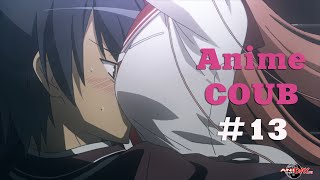 [Аниме COUB/Anime COUB] #13-Аниме приколы!