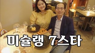 싱가포르 직장인의 '홍콩 나들이'