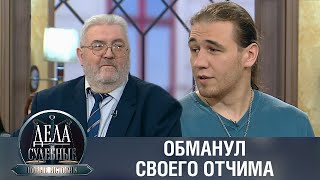 Дела судебные с Еленой Кутьиной. Новые истории. Эфир от 12.02.20