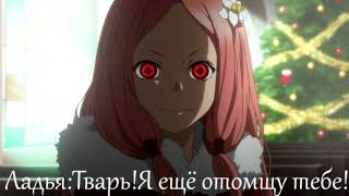 Бейблэйд фанфик. 34 часть) "От ненависти, до любви