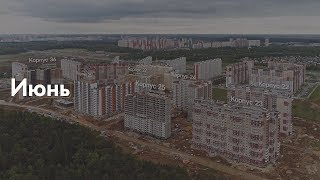 Восточное Бутово | Ход строительства. Июнь | ПИК
