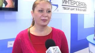 Акция "Билет в лето" компании "Интерсвязь".