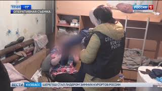 Жительница Кузбасса убила мужа из за упаковки куринного мяса