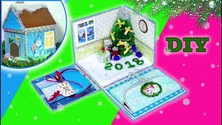 DIY. ЧТО ПОДАРИТЬ. КОРОБОЧКА С СЮРПРИЗОМ. Подарки своими руками на новый год 2018/Hand made.New Year