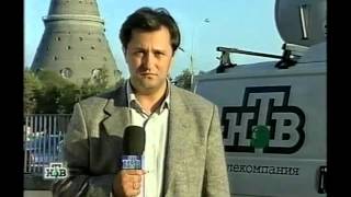 Пожар на Останкинской башне "Сегодня" (НТВ, 28.08.2000)
