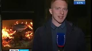 Выпуск «Вести-Иркутск» 26.06.2019 (17:00)