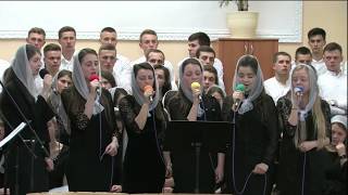 "В нашей жизни будут подъемы, спуски" - песня