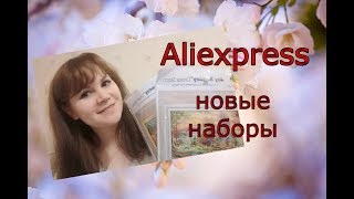 Наборы вышивки с Алиэкспресс. Подробный обзор канвы с нанесенным рисунком 14 каунта.