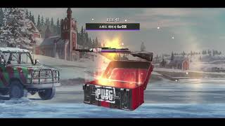 [PUBG Mobile] 배틀그라운드 모바일 - 1달 반을 모았다! 노현질 상자깡! (스페셜 13개 + 레거시 4개 + 배틀로얄 8개)
