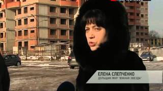 НОВОСТИ ПОДМОСКОВЬЯ: В БАЛАШИХЕ ТЫСЯЧА СОИНВЕСТОРОВ ПОЛУЧАТ КВАРТИРЫ