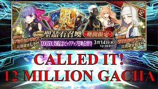 12 Million Downloads Gacha -- Fate/Grand Order