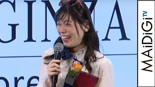 尼神インター・誠子、“とびっきりゴージャス”なファッション　渚は「全スタッフからいじられてる」　「Mercedes me GINZA the limited store」オープニングセレモニー