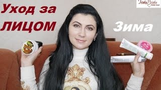 Всё об уходе за лицом by Irinka Pirinka