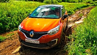 Что не так с Renault Kaptur? Тест драйв Рено Каптур/Каптюр для России