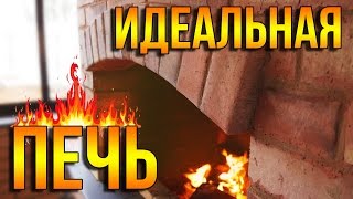 Идеальная печь за смешную цену! Денег нет. А...строить хочется!