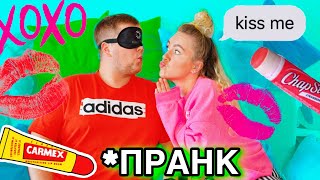 Парень угадывает вкус помады ! Пранк пошел не по плану !