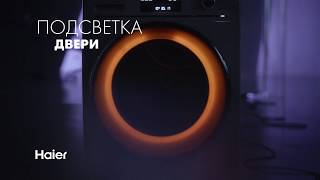 Стиральная машина нового поколения Haier HW80-B14686 в Sulpak!