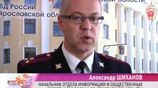 В Угличе заминировали военкомат